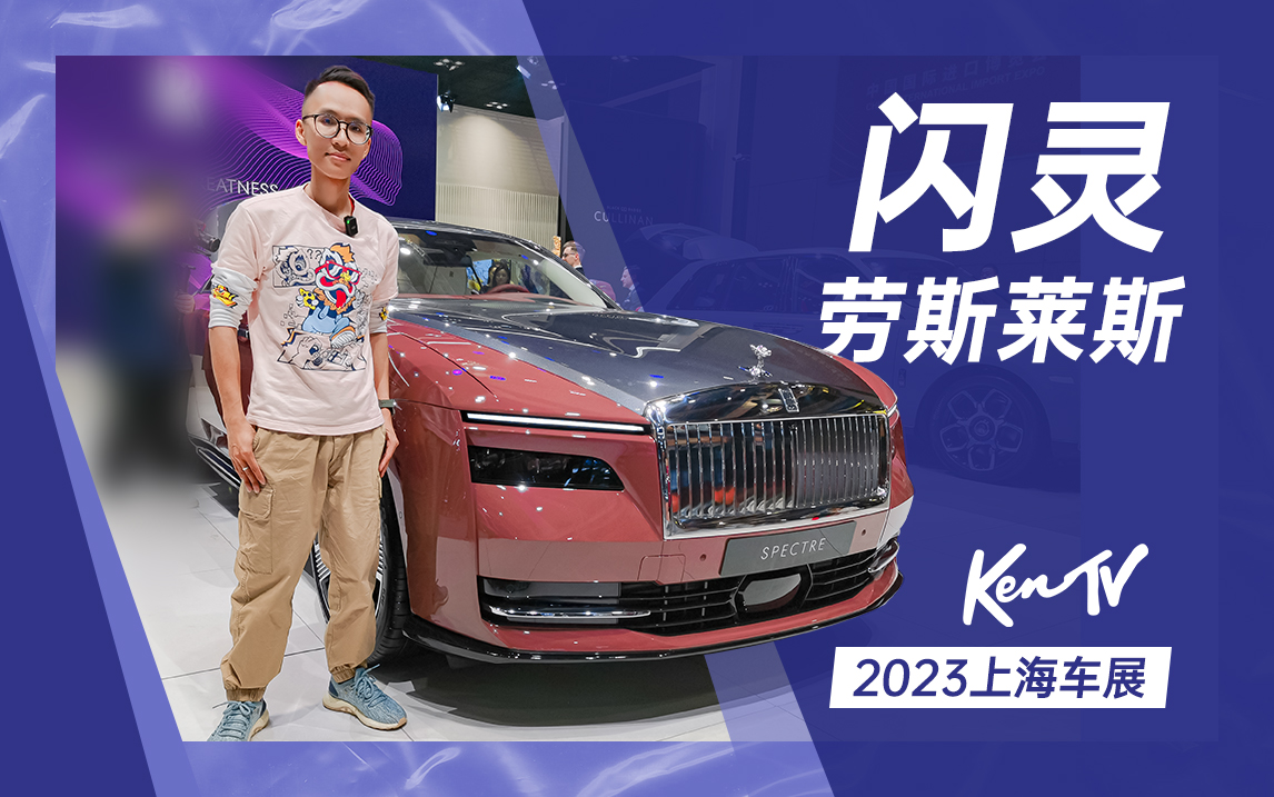 2023Ϻ܇չ늄܇u500fӋֻЄ˹R˹W`