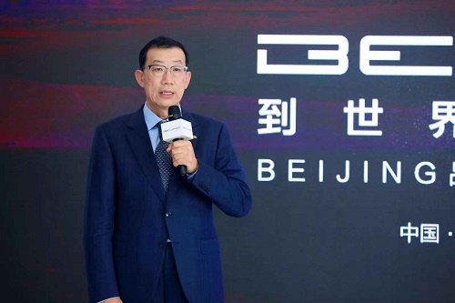到世界，向未来——BEIJING品牌全国巡回品鉴会深圳站顺利