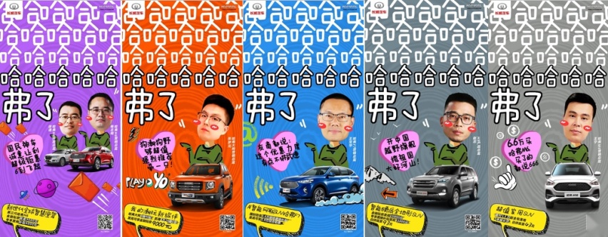 双11同享钜惠到年底，哈弗优惠高达3万3