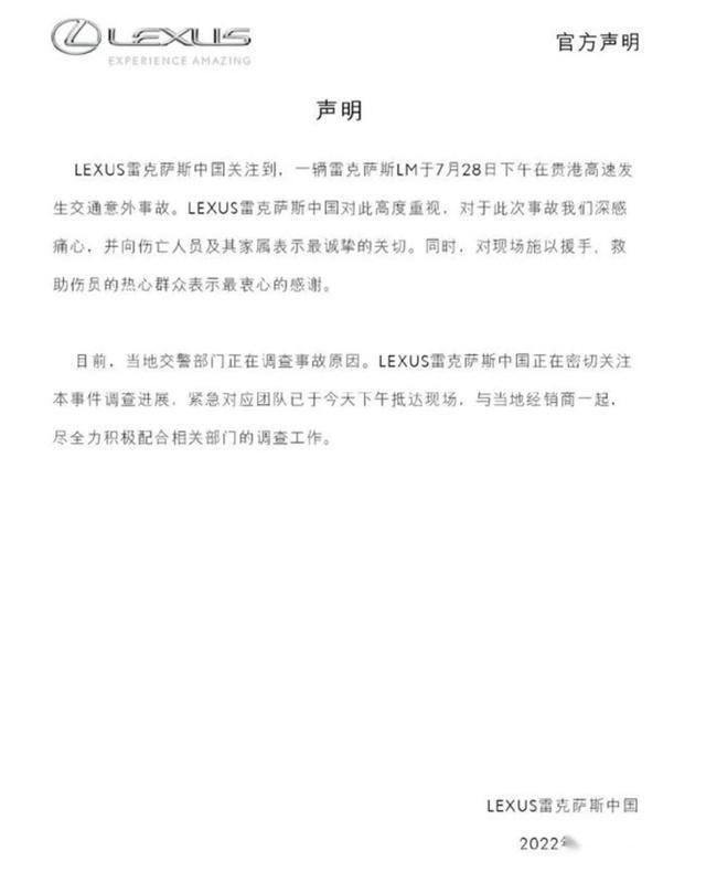 丰田卡罗拉事故后车门打不开，请一汽丰田尽快还用户一个真相！