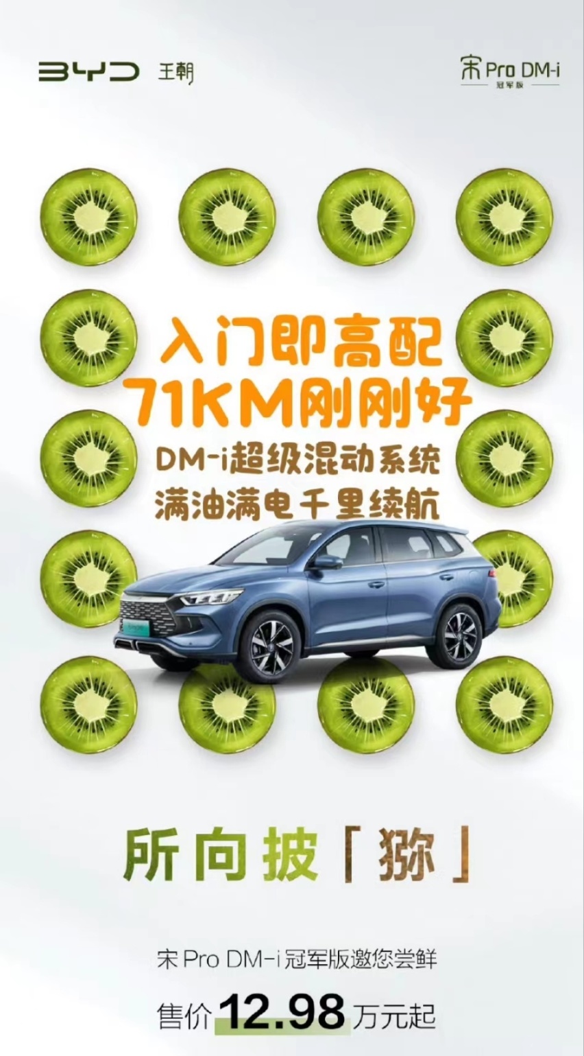 12.98万的宋ProDMI香吗