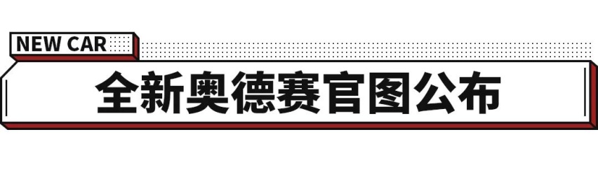 日系7座家用神车更新 到底好不好看网友吵翻了！