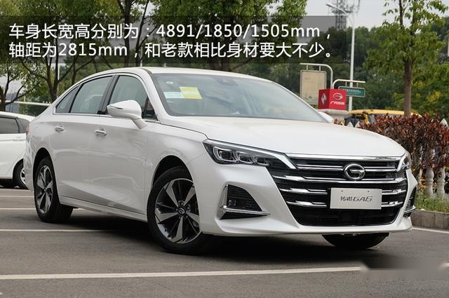 又一台值得购买的自主B级车？传祺GA6到店实拍