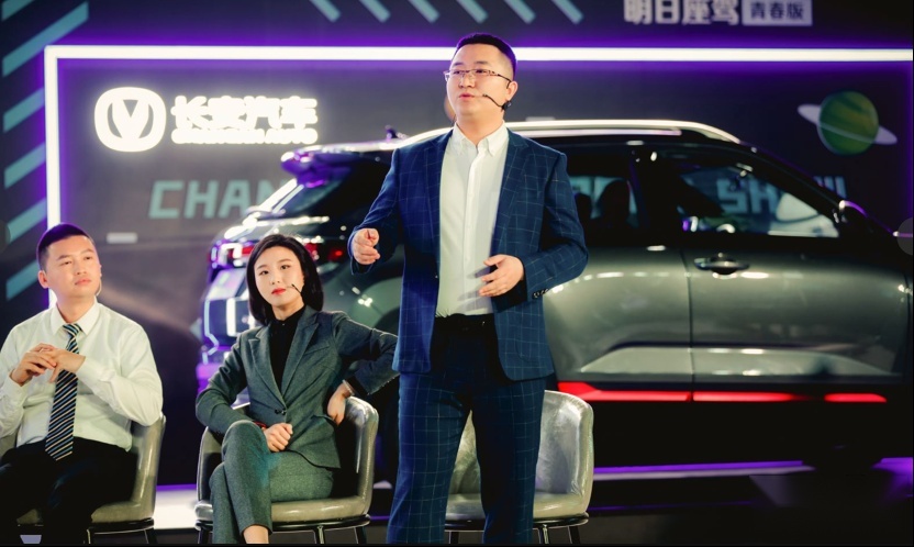 全场金句不断 用脱口秀看见不一样的长安汽车