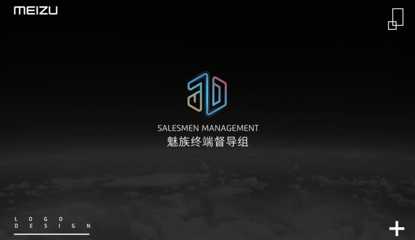 极星联手魅族，是否颠覆智能新能源汽车市场？