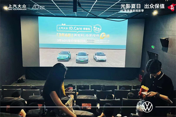 光影夏日 出众保值  ID家族暑期观影季