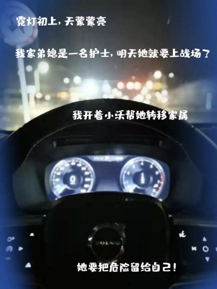 尹同跃“扫货”曾庆洪下基层，抗疫大战中的车企众生相之六
