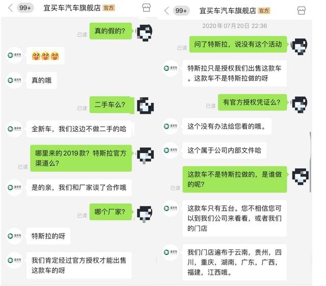 先上车后买票碰瓷特斯拉，拼多多到底动了谁的蛋糕？