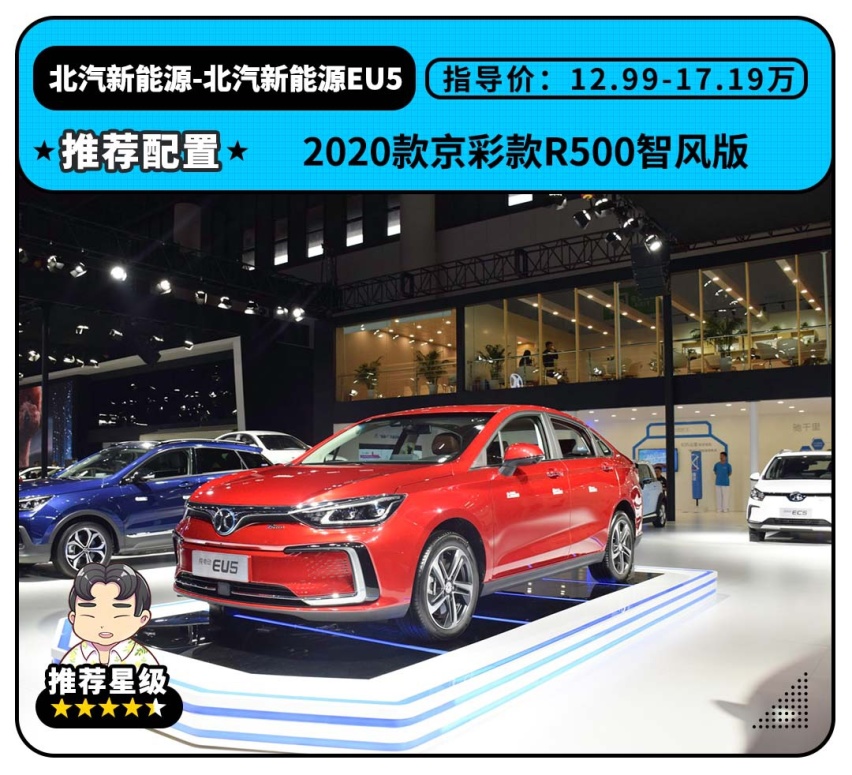 只要10万出头，续航不比Model 3差，这几款车了解一下