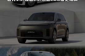 智界V9/理想L9/乐道L80同一天上市，你更看好谁？