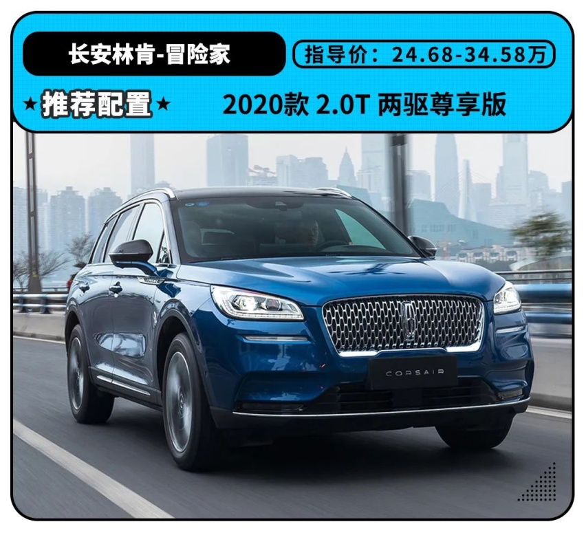 这辆16.58万起的车能满足家用吗？