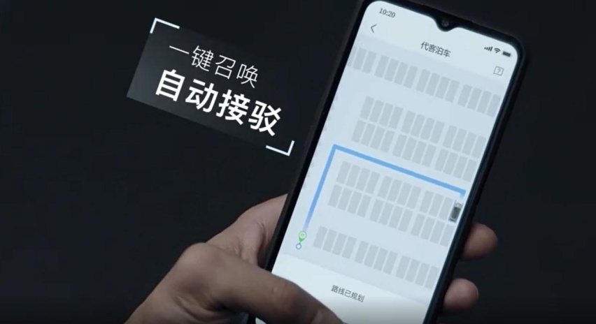 随着比亚迪代客泊车技术的普及，停车难的时代将成为过去式