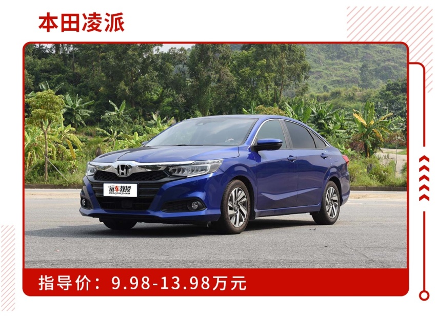 努努力再存2万，这些高级别的大车轻松买到