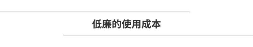 除了不限行不限购，还有什么理由购买纯电动汽车？