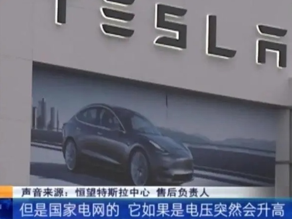2021年度大戏：《傲慢的特斯拉与它的用户们》