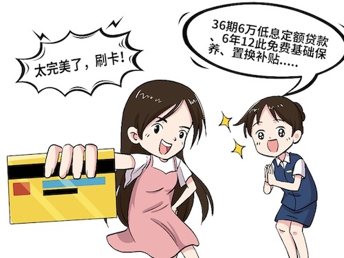 还在考虑买大众？来看看第三代哈弗H6有什么亮点