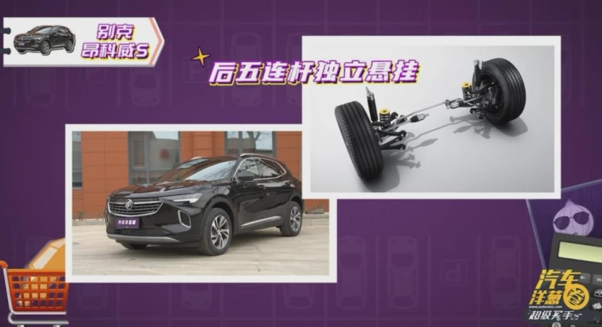 昂科威S对比日系SUV“双雄”！年轻人该选谁？