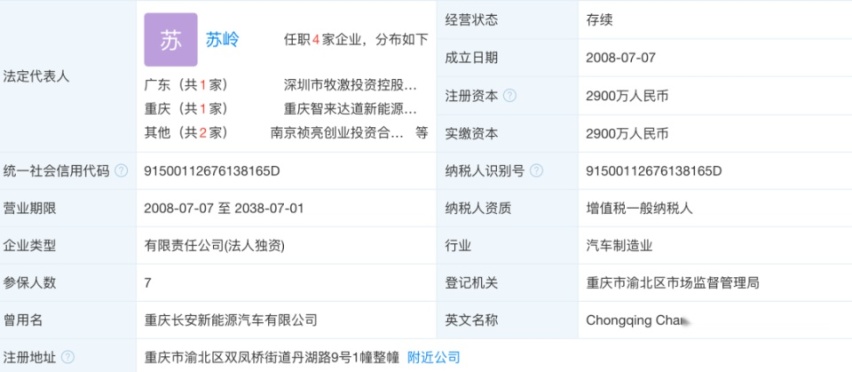 每天车闻：吉利几何销售公司拟注销