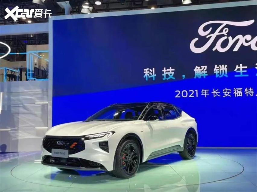 老字号新物种 长安福特首款全球战略车型EVOS上市22.58万起售