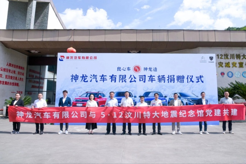 做用户的品质知音，东风雪铁龙与客户共启“史上最牛车”品质探访之旅