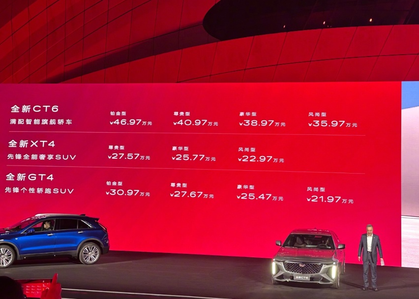 从40万跌至25万级！美系豪华C级车，还是旗舰行政配置