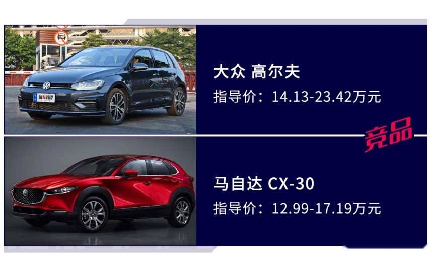 预订爆款之作 思域Hatchback概念车发布！