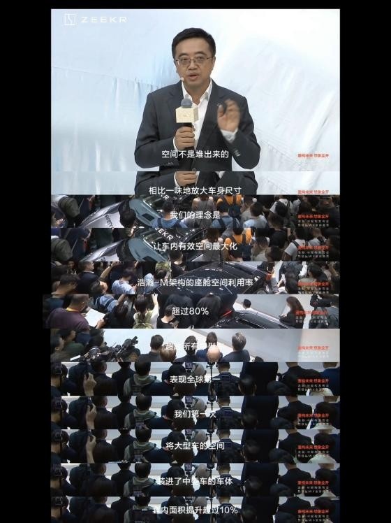 中型车的外观，大型车的空间