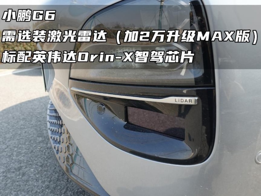只讲干货！三款热门纯电车，极氪001/小鹏G6/智己LS6，怎么选？