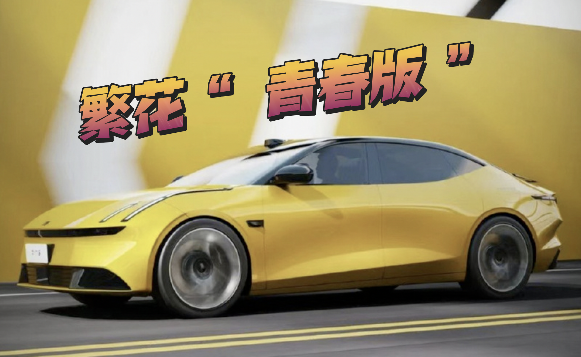 EMEYAഺ桱I(lng)ZEROЩ