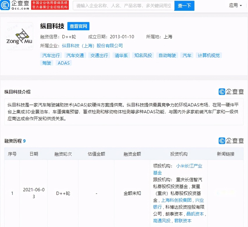 智联播报丨华为鸿蒙系统发布 海拉推超宽带数字车钥匙