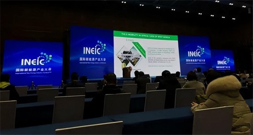 “聚焦碳中和 助推新能源” 2023国际新能源产业大会在深圳成功举办