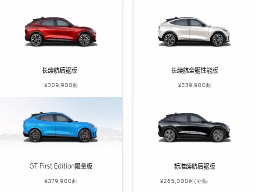 为什么Model Y吸引力不如野马Mach-E？看这五点