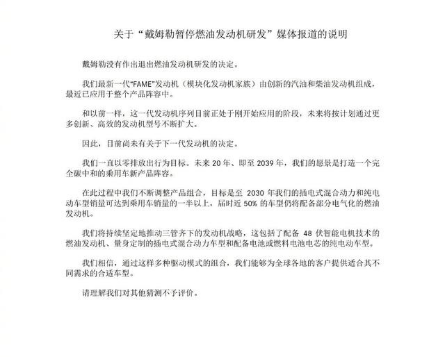 为什么油改电是暂时的，而纯电架构“更特殊”？