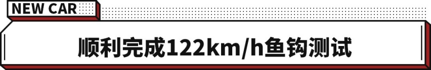 颜值高又个性 关键操控还非常给力！星越S正式上市 13.57万起