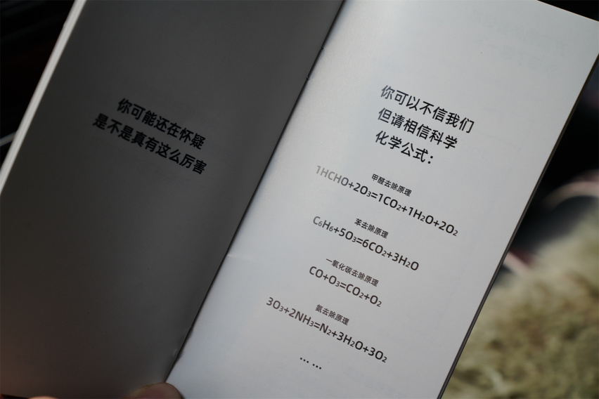 DQG-C1车载净化器，无需更换滤网，去车内异味，效果佳