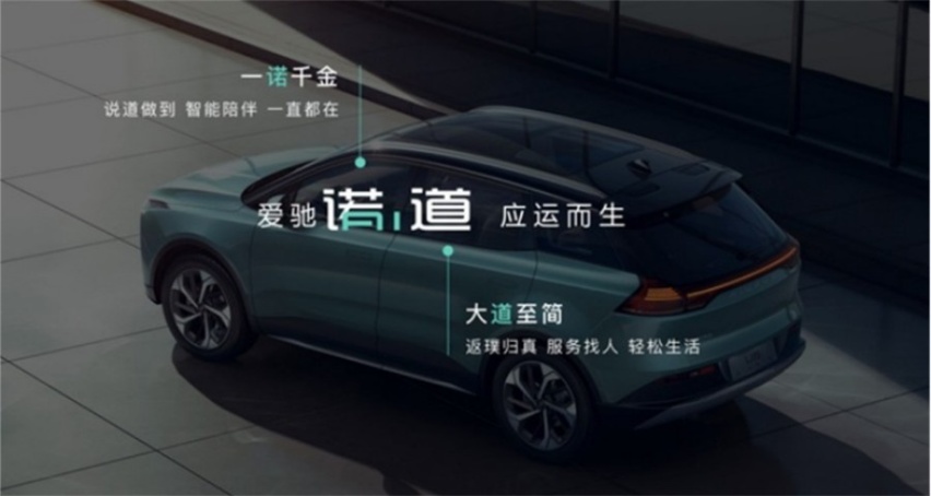 优化空调制冷逻辑，实现辅助驾驶，爱驰U5 OTA升级
