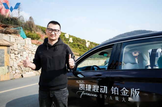 给家人的“SPA级大四座”，试驾五菱凯捷混动铂金版