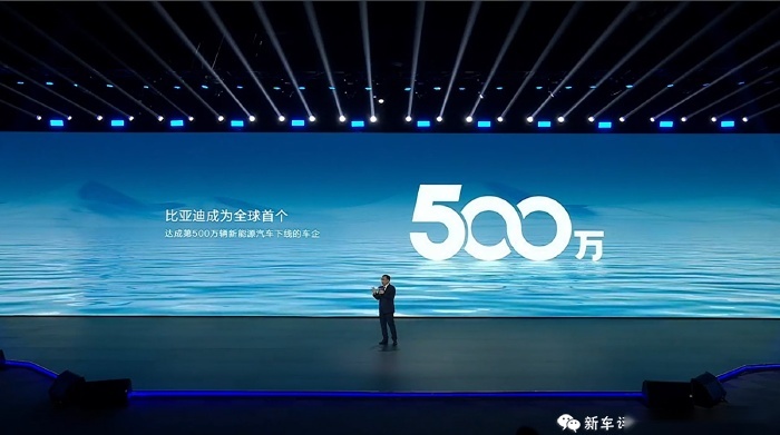 理想纯电MPV竟然长这样？比亚迪500万辆车下线