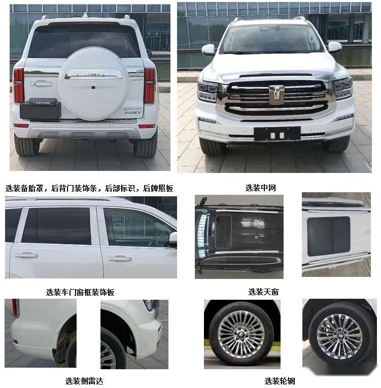 5米车长+2.0T混动，还有四驱+三把锁？这些新车出必买！