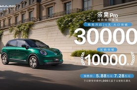缤果Pro预售大订突破30000台，全国已交付超10000台！