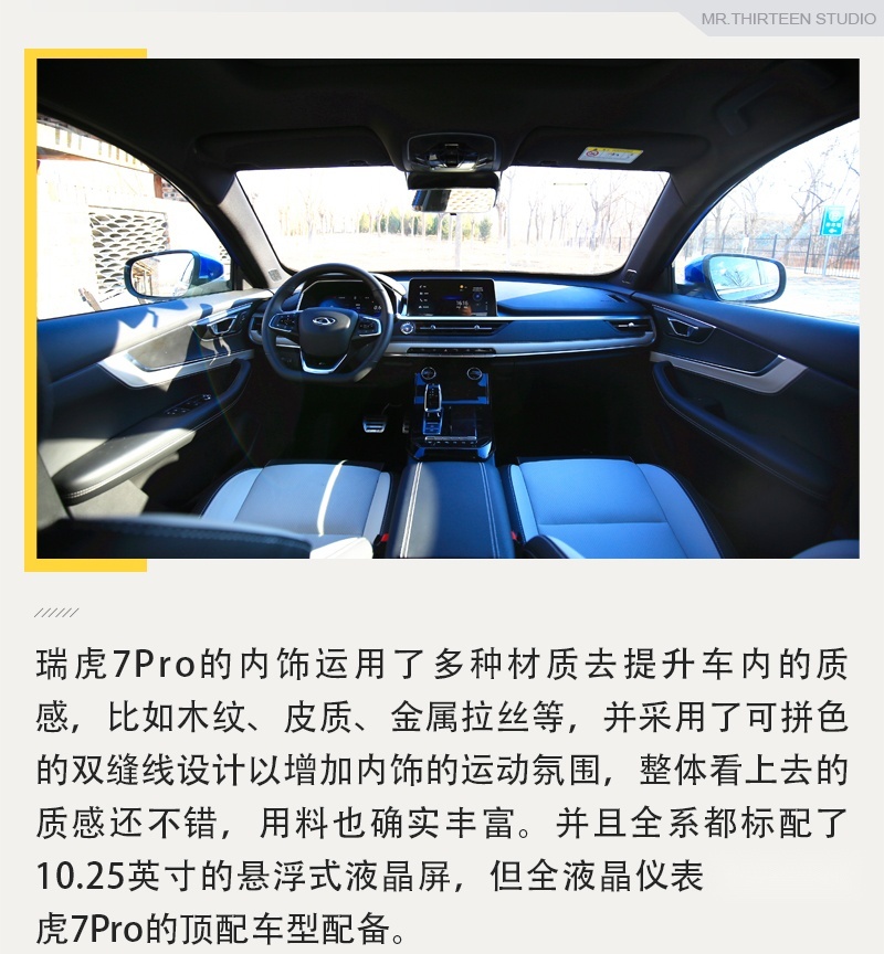 3月上市新车前瞻，自主品牌看点十足