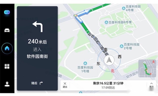 打造Hi-Life生态系统 哈弗H6懂你顾你更护你