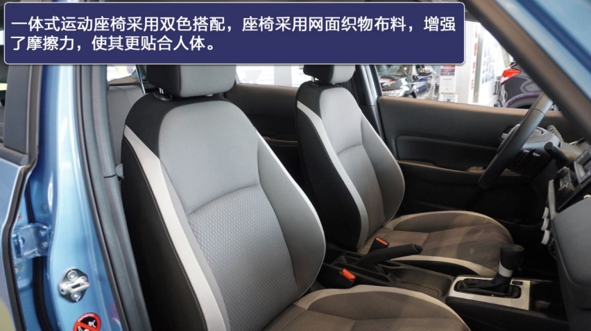 优点多于槽点 第四代飞度潮跑Pro实拍解读