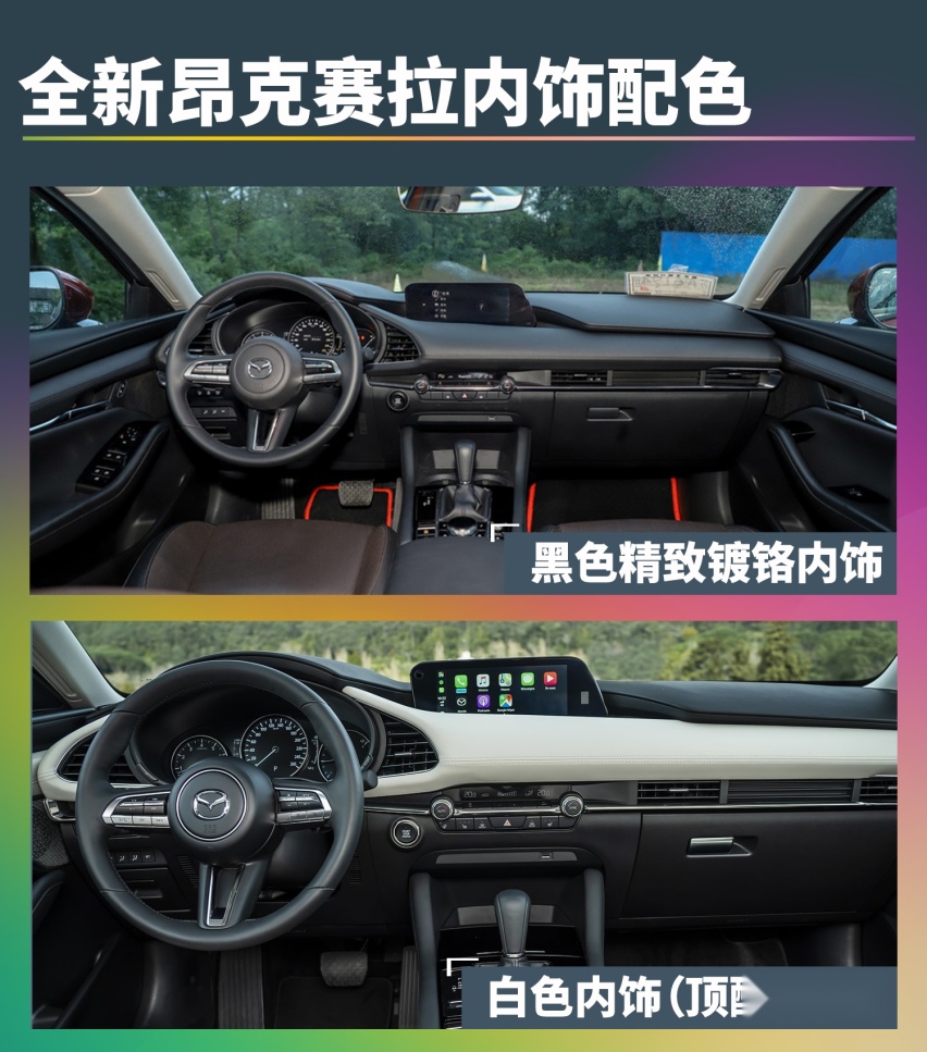 「全新马自达3购车手册」14万买2.0自吸，真的贵吗？