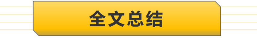 【帮你选车】4.7秒破百，电动车界的清流，极星2到店实拍