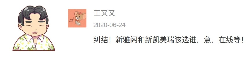 都是月销过万的B级车 都出了新款 该怎么选？