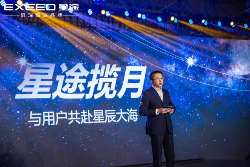 换装2.0T，价格突破20万，星途揽月来了