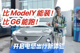 长安马自达9月焕新季 EZ-60/EZ-6携硬核实力重塑新能源出行