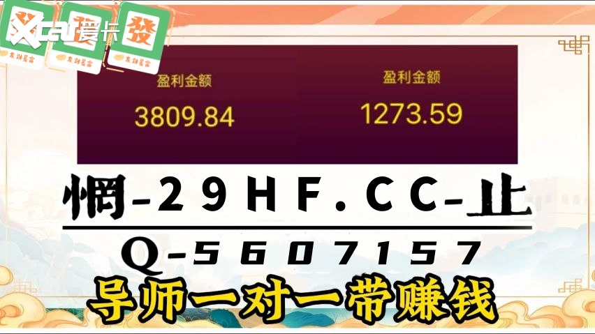 一分钟了解』快/3计划规划几期最稳