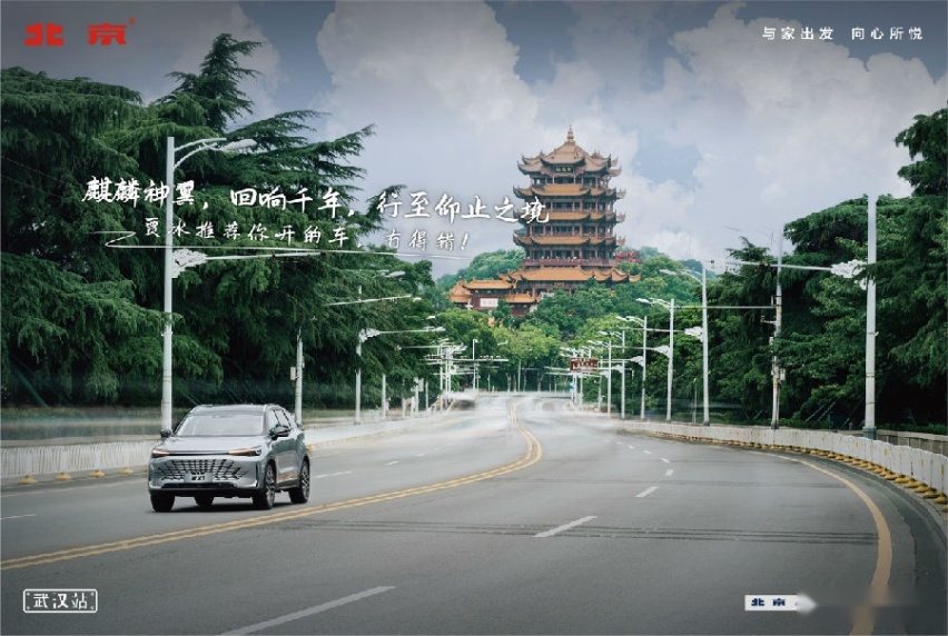 适合都市家庭生活的十万级SUV 试驾北京新X7
